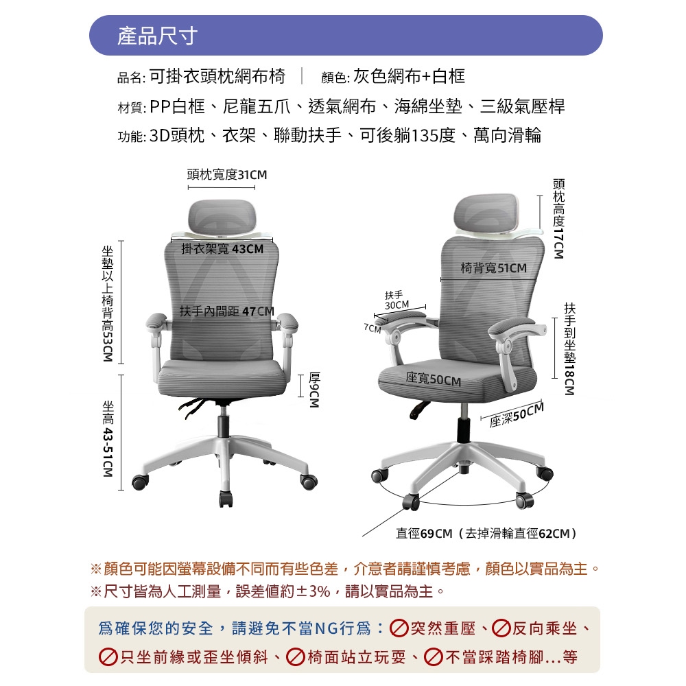 【AOTTO】3D頭枕透氣網布可調節人體工學電腦椅(KOC-202), , large