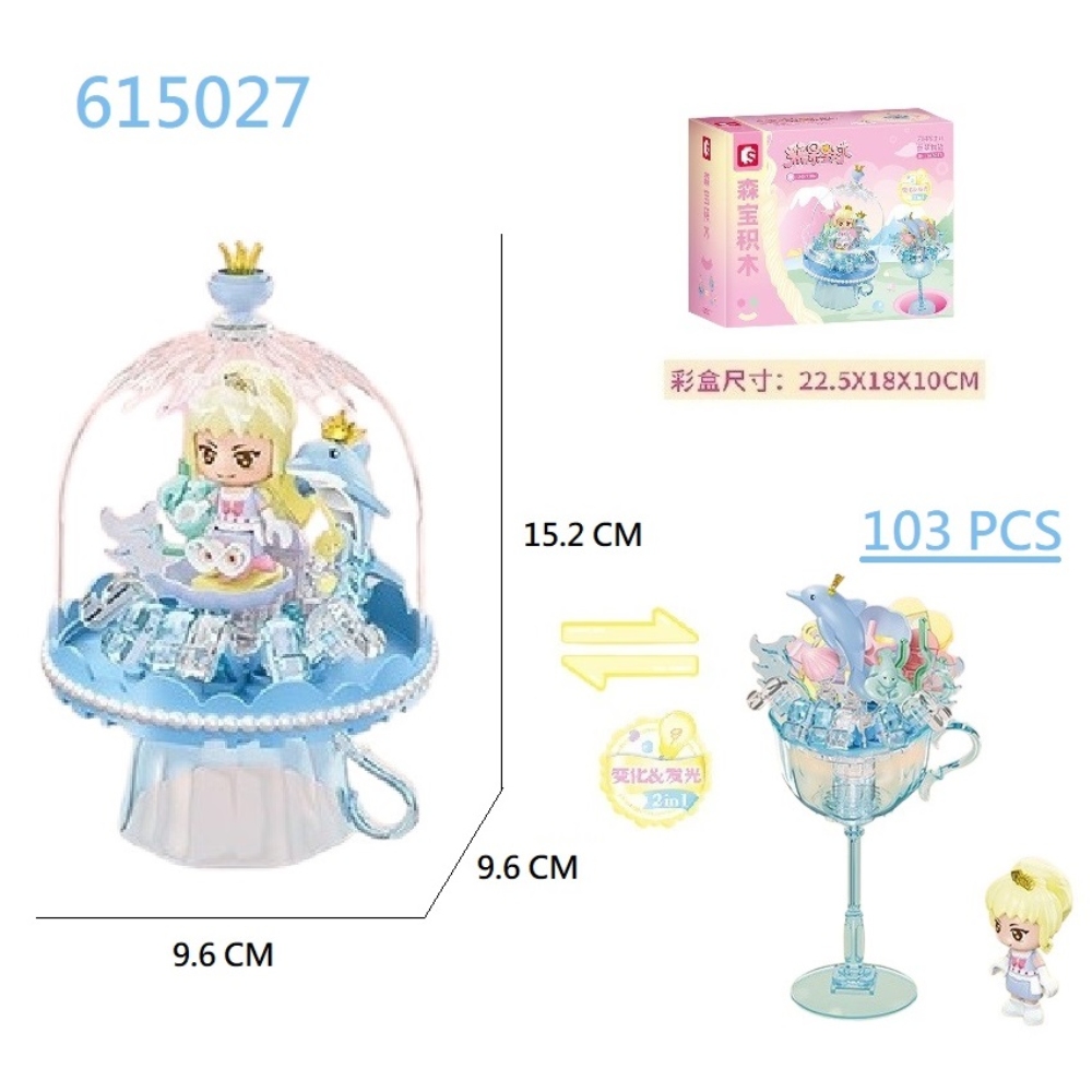  [Brick Republic]Senbao 615024–615027 Shiny Pudding Lamp Series (Educational Building Blocks), , large