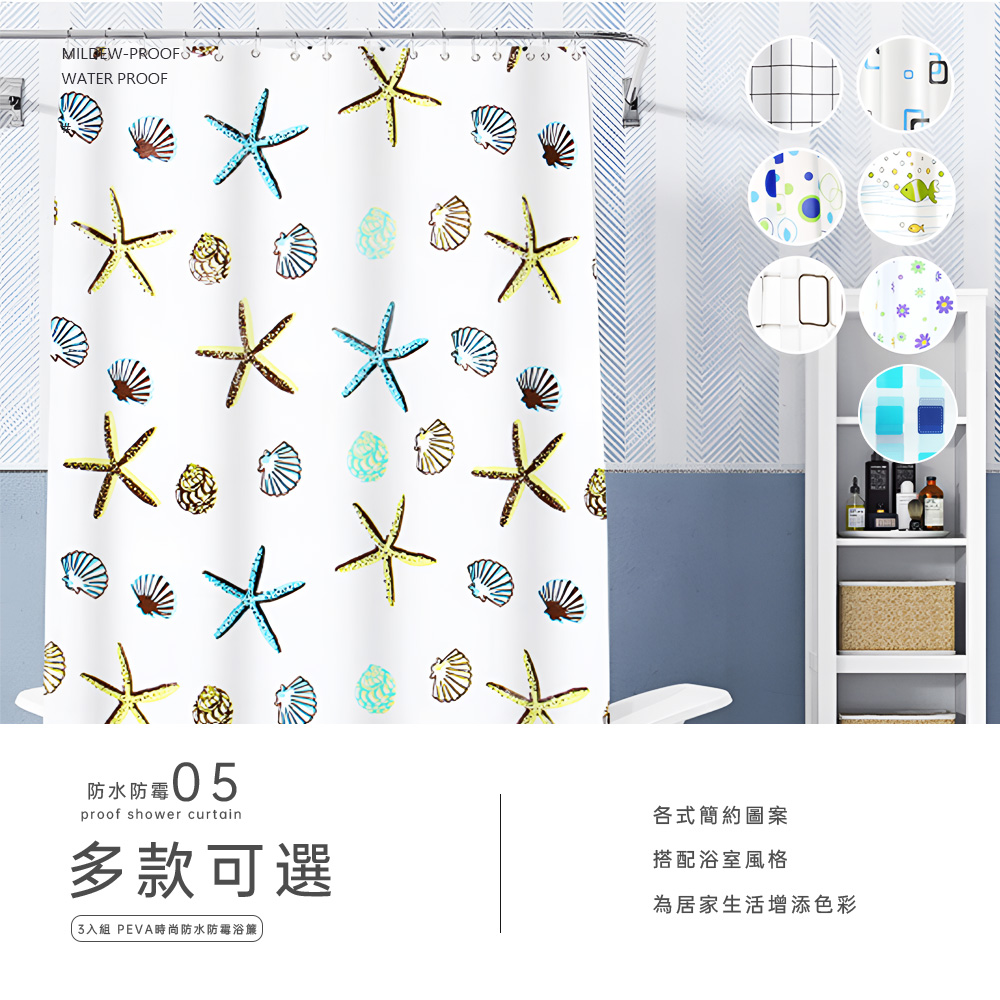 peva-waterproof-shower-curtain-fish, , large