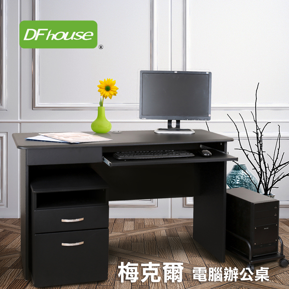 《DFhouse》梅克爾電腦辦公桌[1抽1鍵+主機架+活動櫃](2色), , large