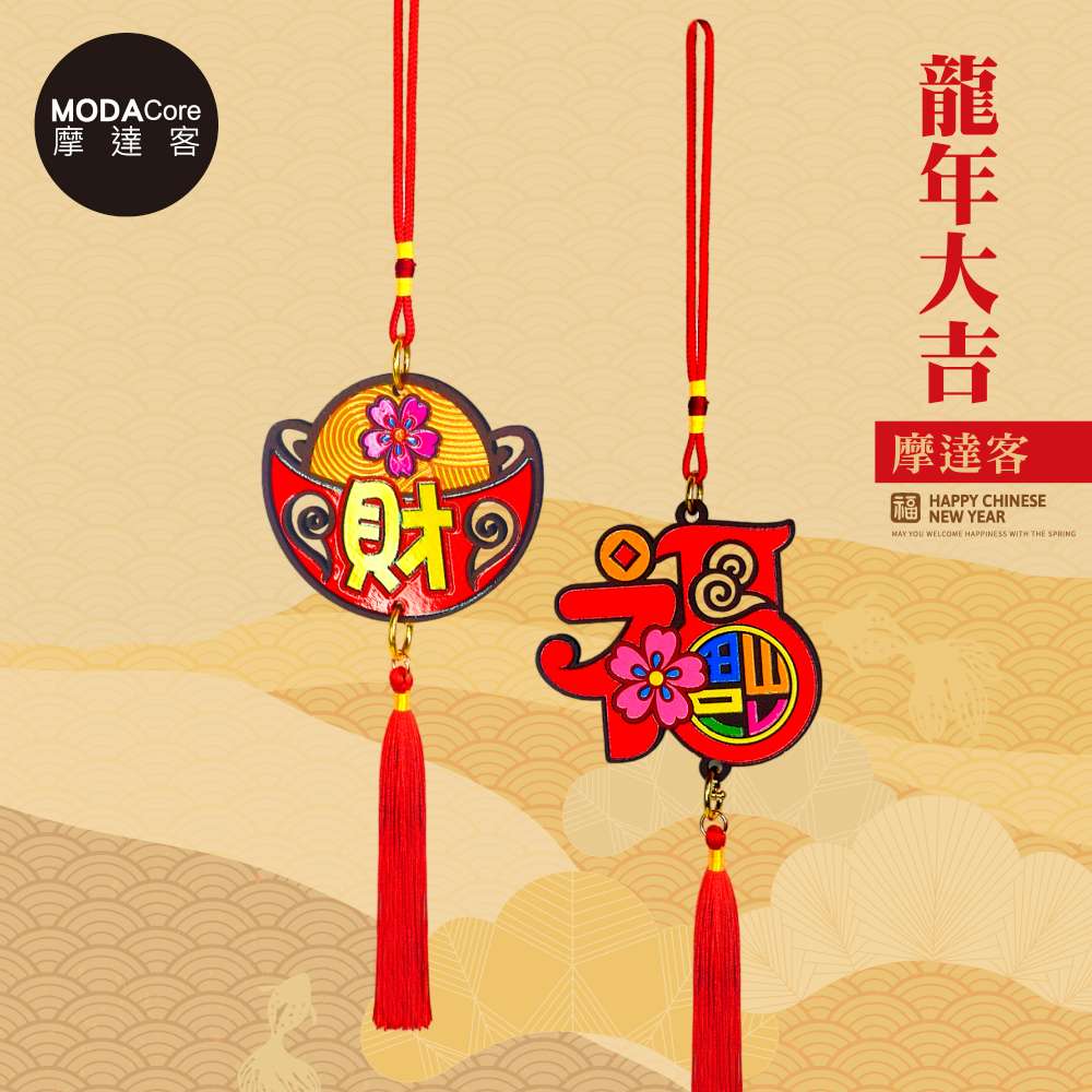 Happy Lunar New Year, , large