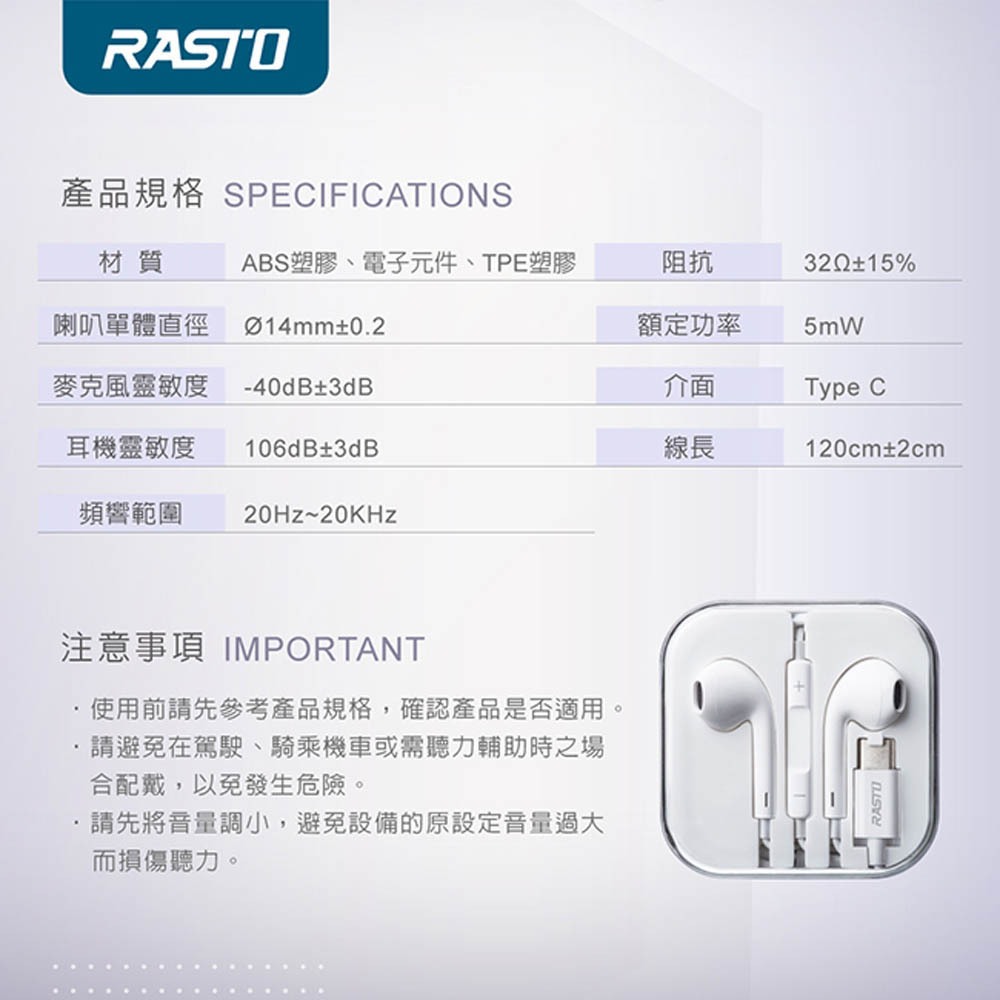 RASTO RS49 Type C In-Line Headphones Ergonomic and comfortable to wear Anti-tangle TPE cable, , large