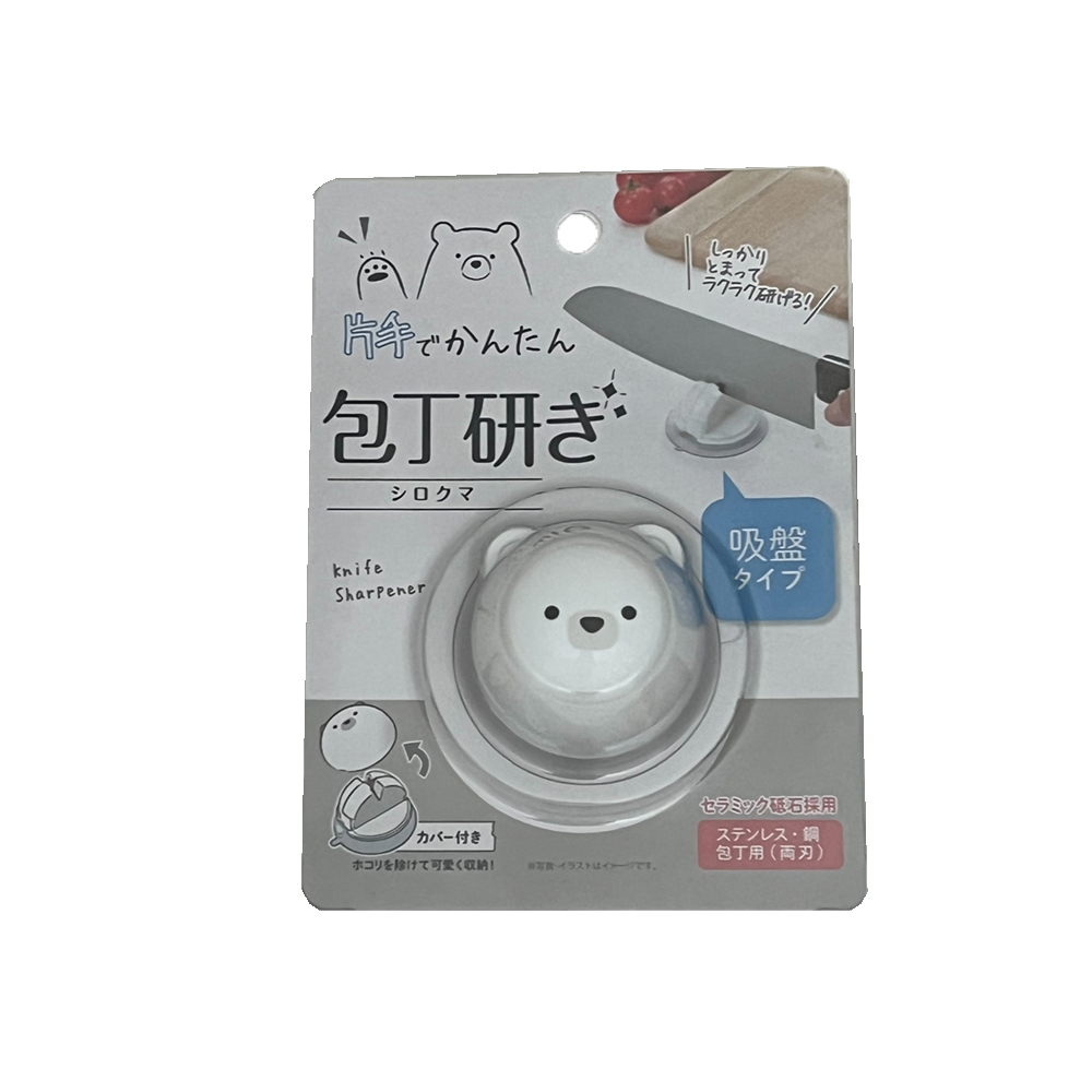 【生活好室】小熊磨刀器 磨刀石 小型磨刀 磨刀器 陶瓷磨刀器 磨刀 磨刀工具 磨剪刀 磨菜刀器 迷你磨刀器 造型小熊 刀, , large