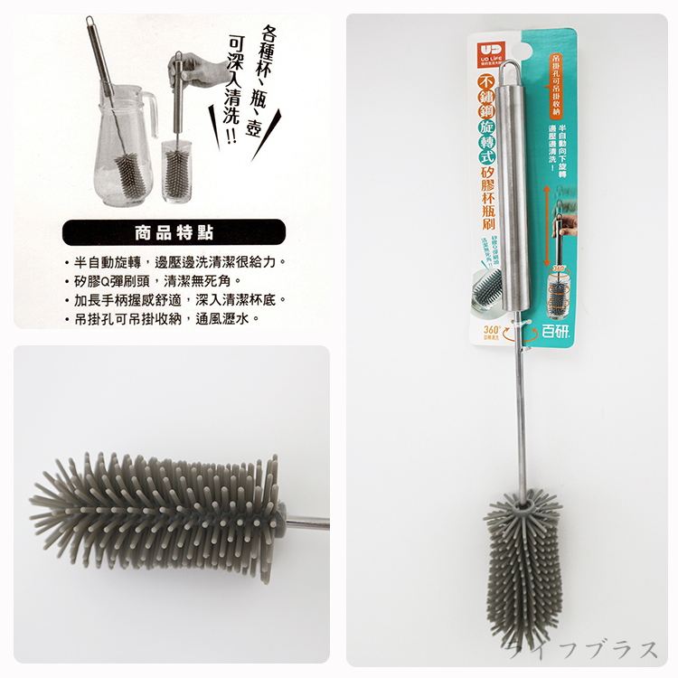 不鏽鋼旋轉式矽膠杯瓶刷-2支, , large