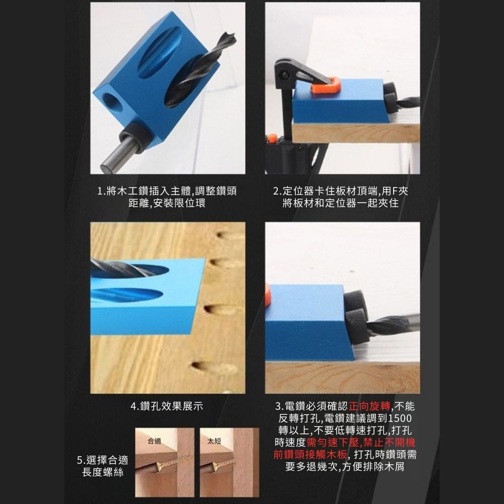 15度角木工斜孔定位器-14件套(含鑽頭), , large