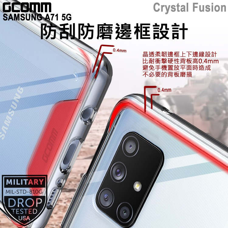 GCOMM Galaxy A71 5G 晶透軍規防摔殼 Crystal Fusion, , large