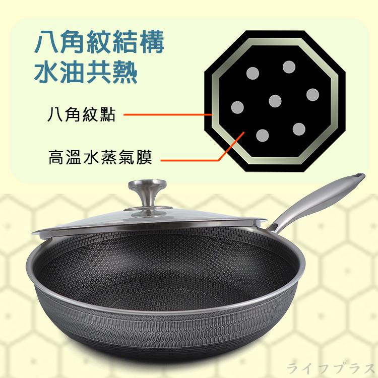 瑪露塔316不鏽鋼陶晶三代不沾平底鍋-32cm-單柄-1支, , large