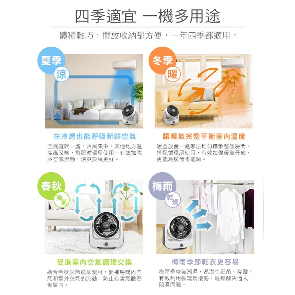 SUN 9" Oscillating Circulation Fan TF-869, , large