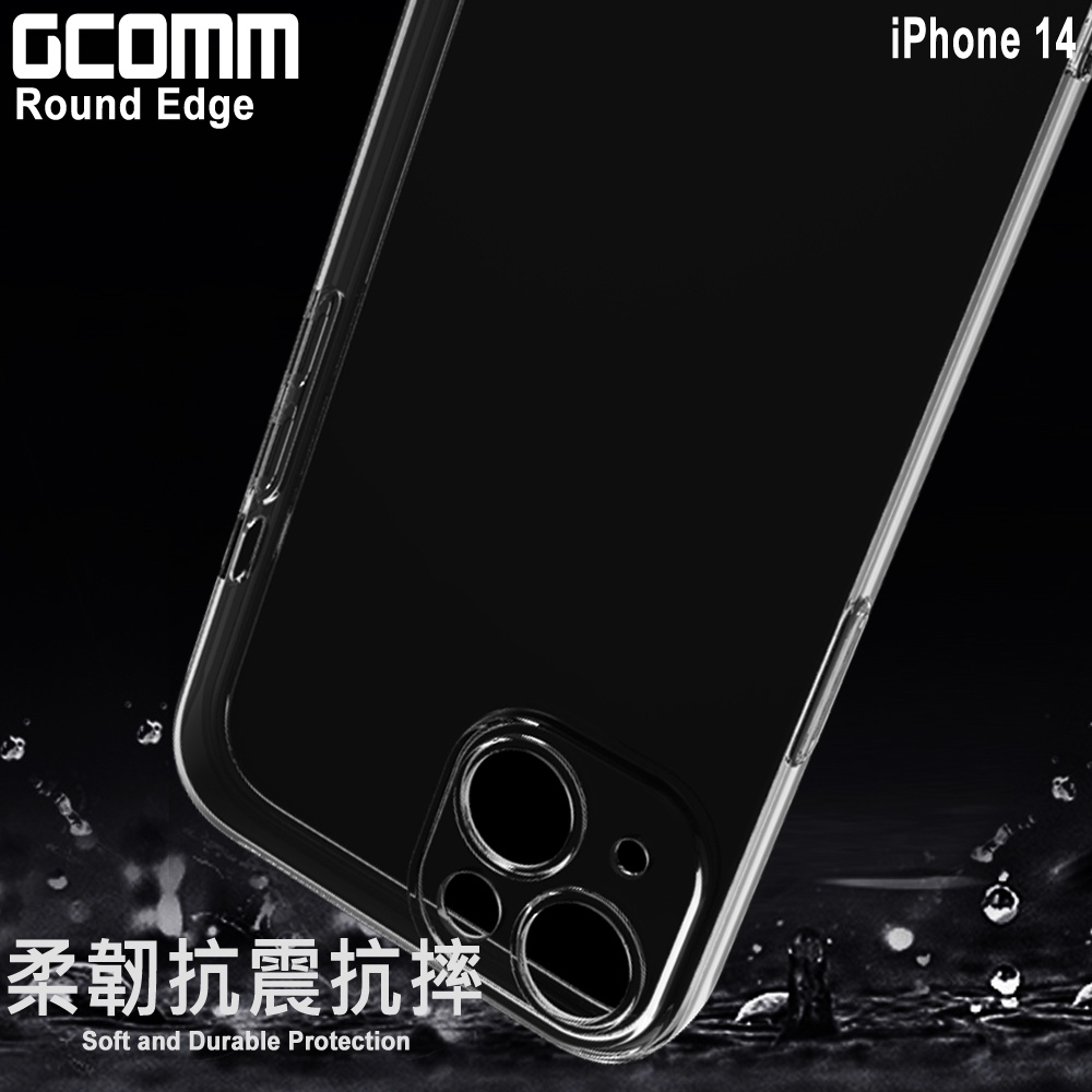 GCOMM iPhone 14 清透圓角保護套 Round Edge, , large