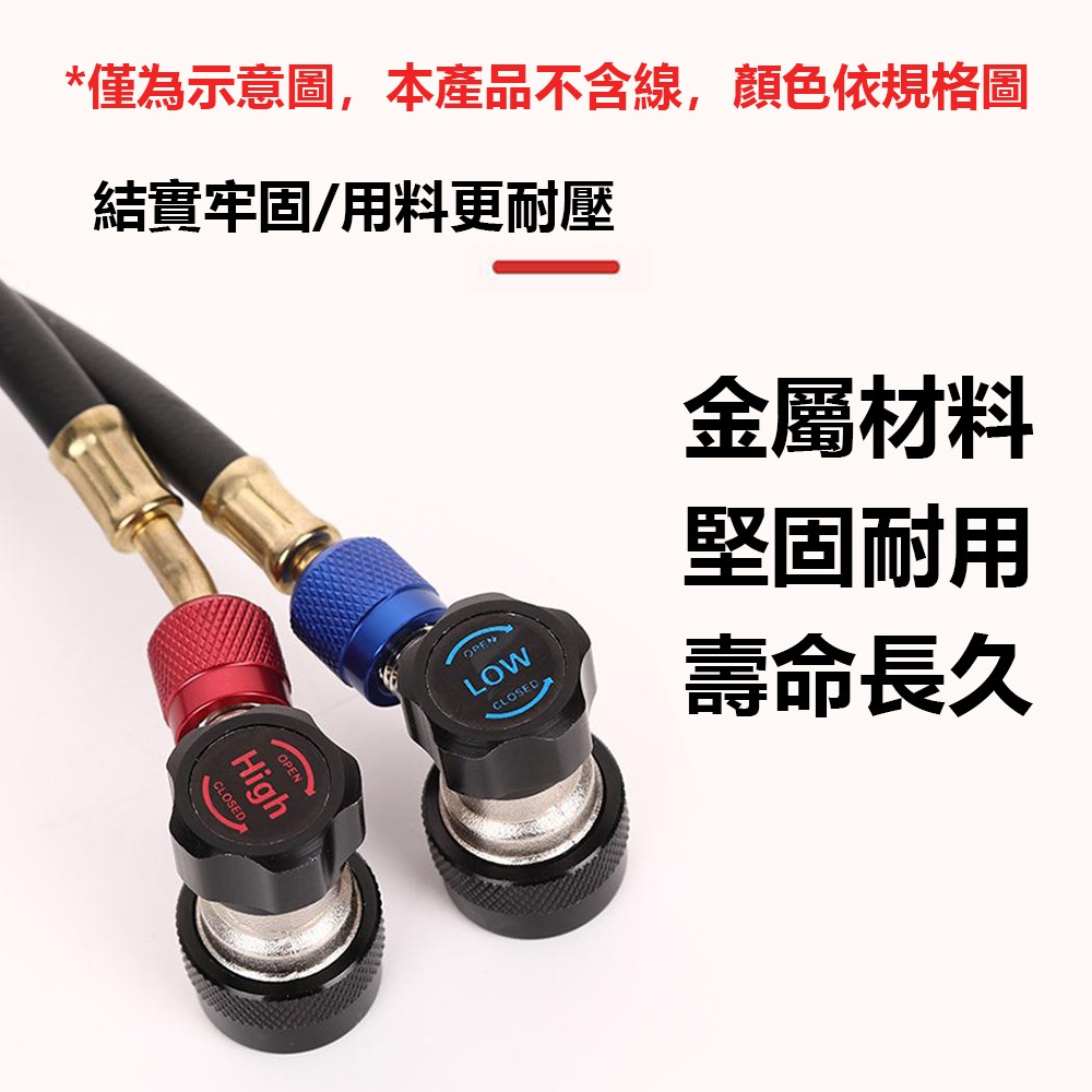 R134a refrigerant adjustable quick connector / QC-16B, , large