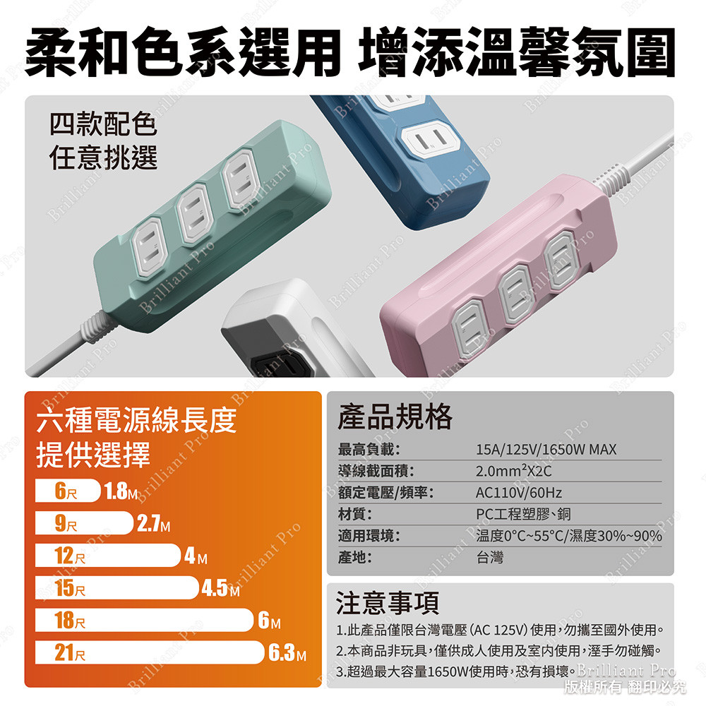 超電王3插1.8米 6尺2P延長線 SNA203-6, , large
