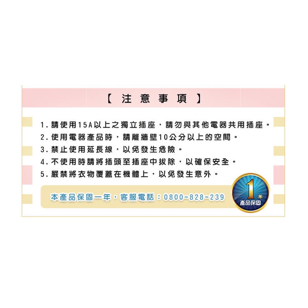 SPT 尚朋堂 30CM碳素電暖器 SH-6030R, , large
