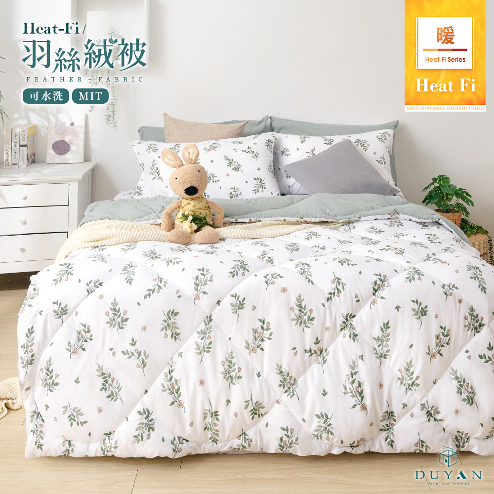 bedding