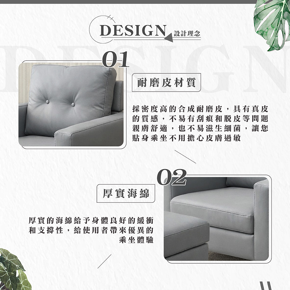 【Hampton 漢汀堡】哈特利皮面單人沙發椅組-鋼鐵色, , large