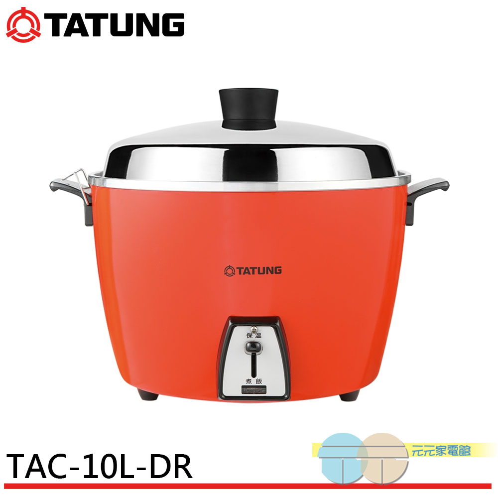 TATUNG 10-Cup Vermilion Red Electric Cooker TAC-10L-DR