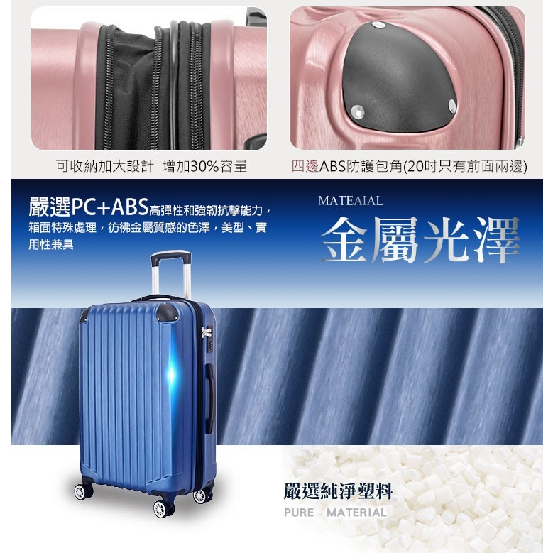 ~雪黛屋~FADMING 20吋行李箱加大容量固定海密鎖360度旋轉耐摔磨損檢測通過箱體S2512A, , large