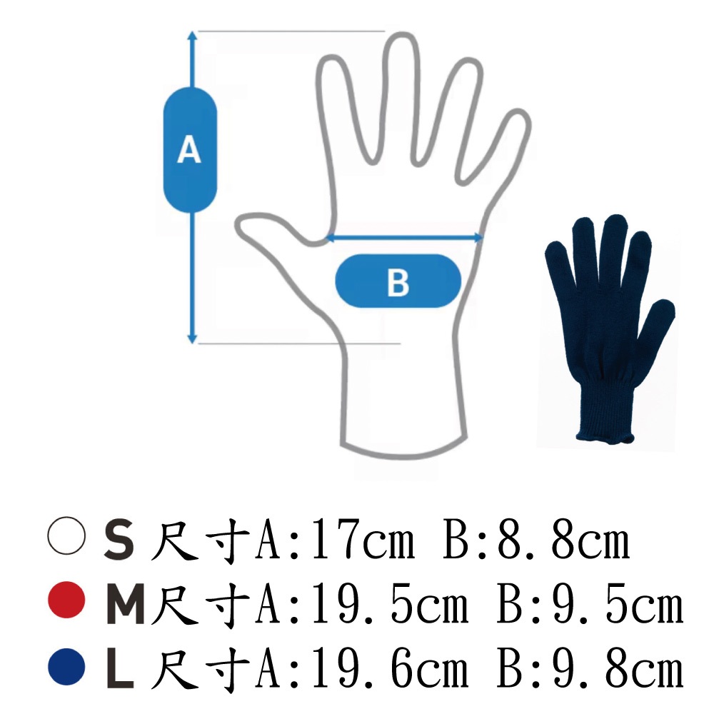 蓋瑞廚物【SANELLI Thermohand 食品級耐凍手套】廚房專用 防凍手套 抗寒 -20度 100%歐洲製 一雙, , large