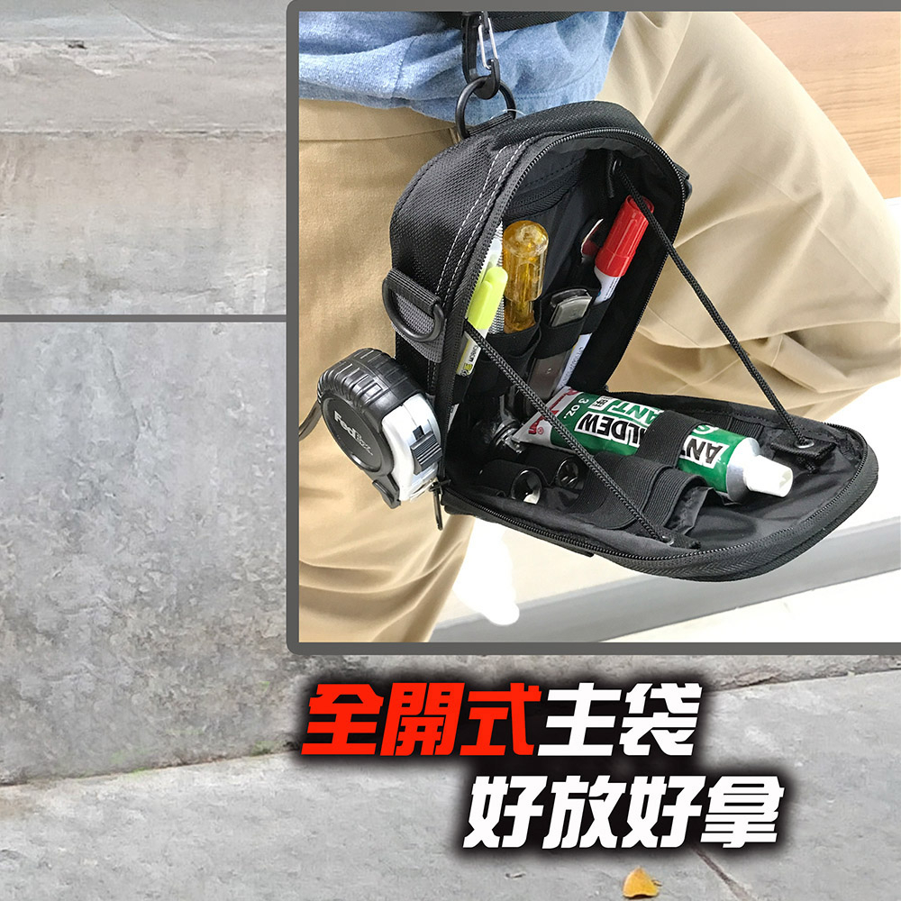 【Niche 樂奇】工具收納袋 工具腰包 MOLLE系統 髓身腰包 戰術腰包 TL-6225 不含腰帶/肩帶/背心, , large
