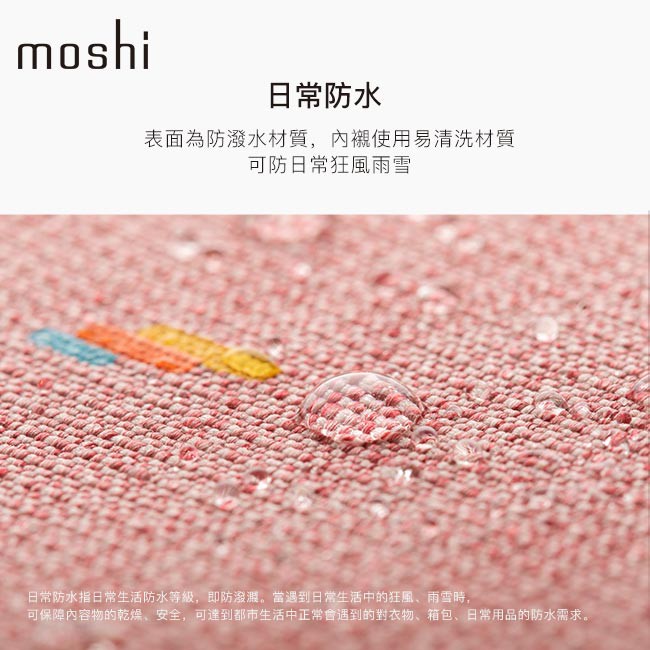 Moshi Lula 輕質感率性小方包（瑪黑精品設計系列，2018 FW )馬卡龍粉, , large
