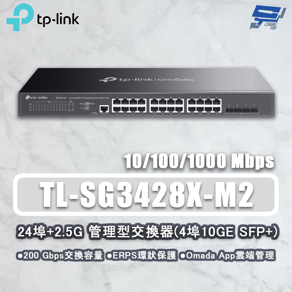 TP-LINK 昌運監視器 TL-SG3428X-M2 JetStream 24埠 2.5G L2+ 管理型交換器, , large