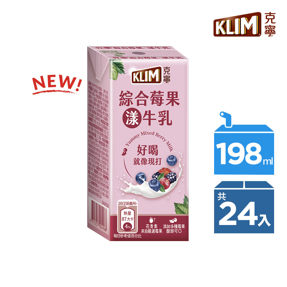 KLIM Mixed Berry Milk, , large