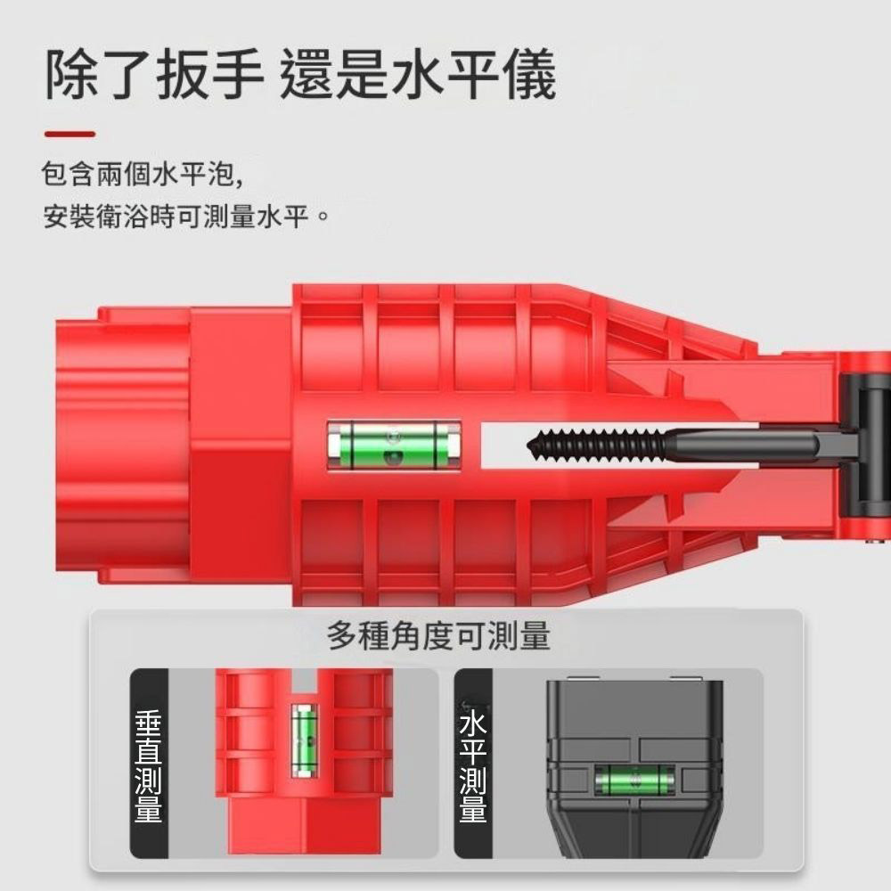 18-in-1 bathroom wrench, , large