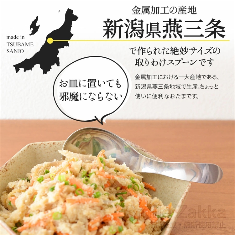 Yipinwuchuang's exquisite cooking spoon, , large