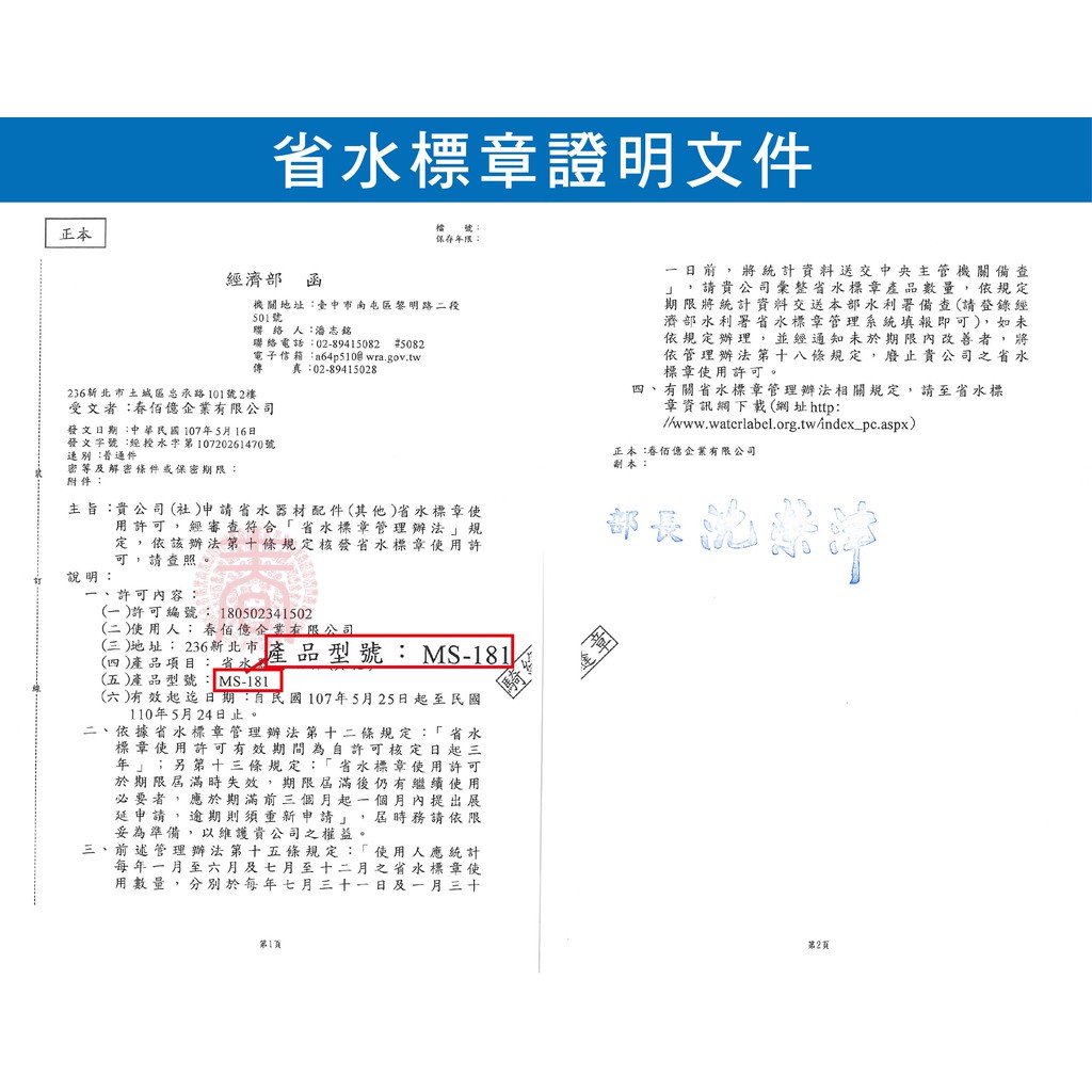 [春佰億]【水摩爾】透明PP高密度濾棉除氯濾芯 過濾器 + 三段增壓水花轉換器 + 替換濾心 兩組入, , large