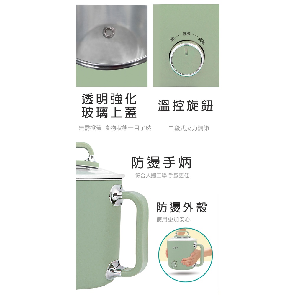 HTT 1.8L多功能美食鍋 HCP-1819, , large