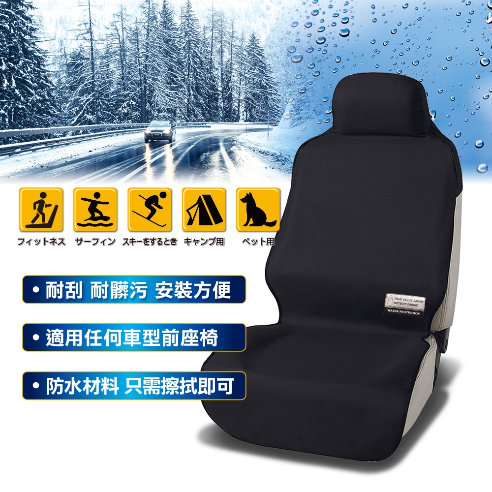 Seat Cover, , large