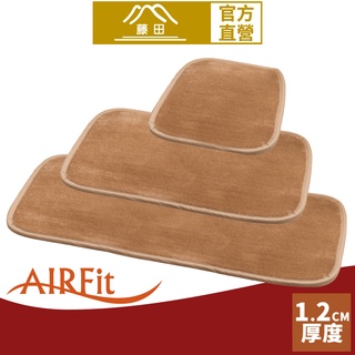 【日本藤田】AIRFit氧活力晶絲絨支撐保暖空氣座墊 可水洗 雪貂絨 發熱 水洗坐墊 日本技術 3D立體透氣, , large