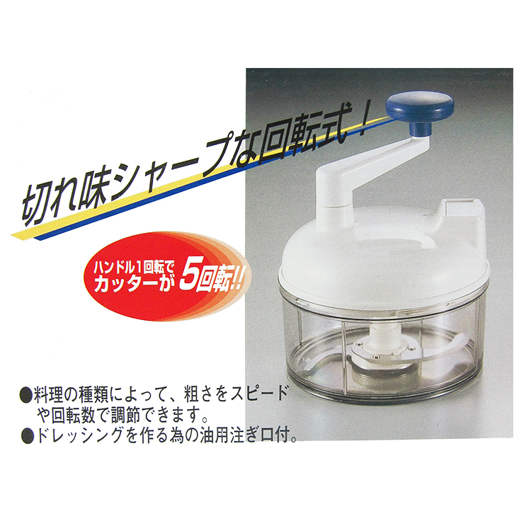 日本製野菜切碎器-2入, , large