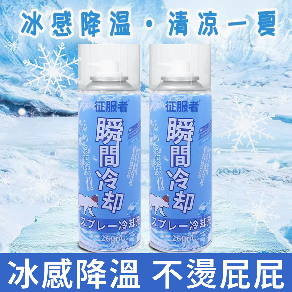 [夢巴黎] 汽車降溫噴霧 涼感噴霧 降溫噴霧 清涼噴霧 冰涼噴霧 急速降溫 降溫 急凍噴霧 寒冰噴霧 速冷劑, , large