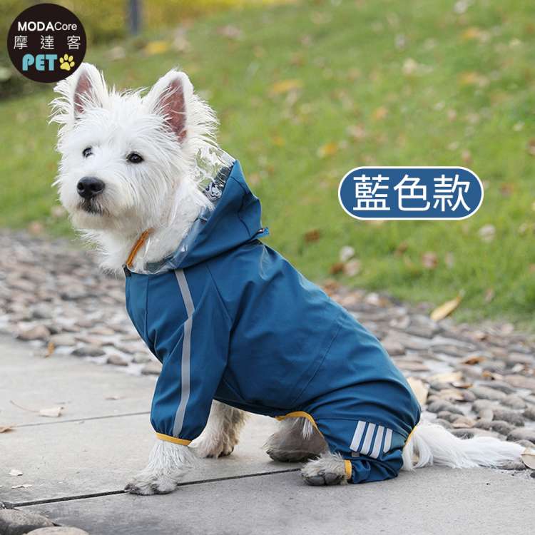 摩達客寵物-都會風狗狗全包連身四腳雨衣 藍色系 多尺寸可選 反光條 防水 雨天外出必備, , large