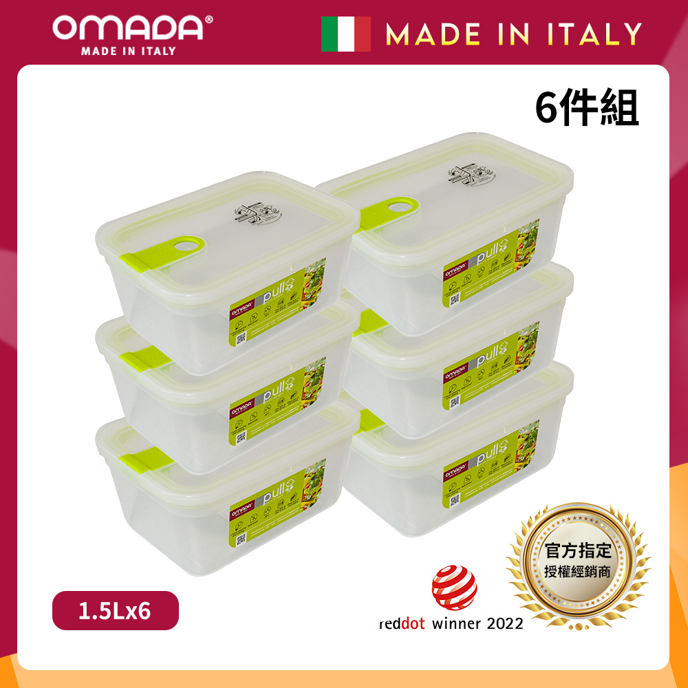 【義大利OMADA】主廚CHEF 單手易拉 PP保鮮盒1.5L-小家庭六件組(灰色), , large