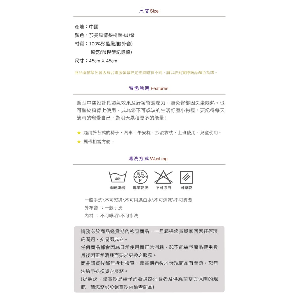 【格藍傢飾】莎曼3D絨餐椅墊-咖, , large