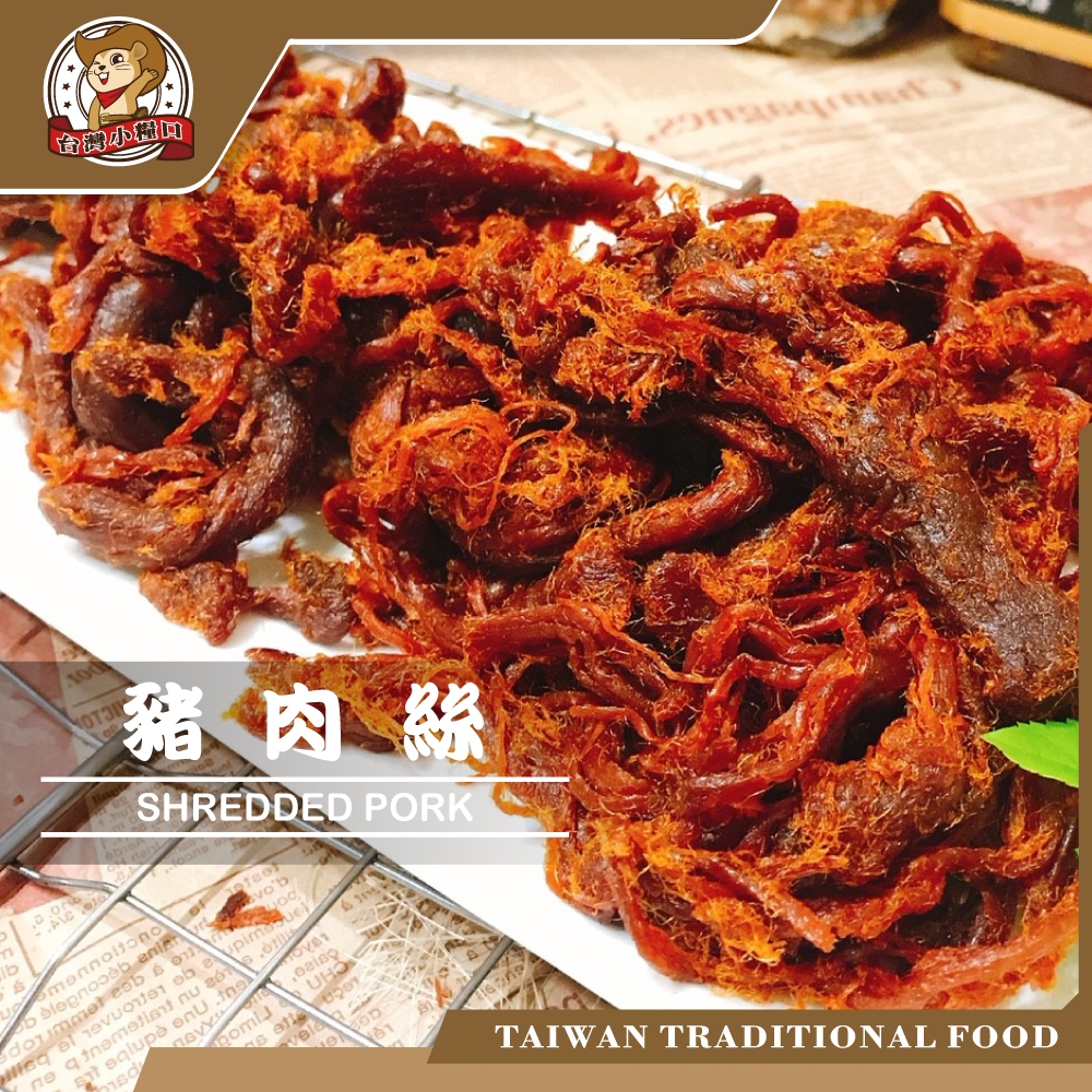 DRIED PORK SHREDDED, , large