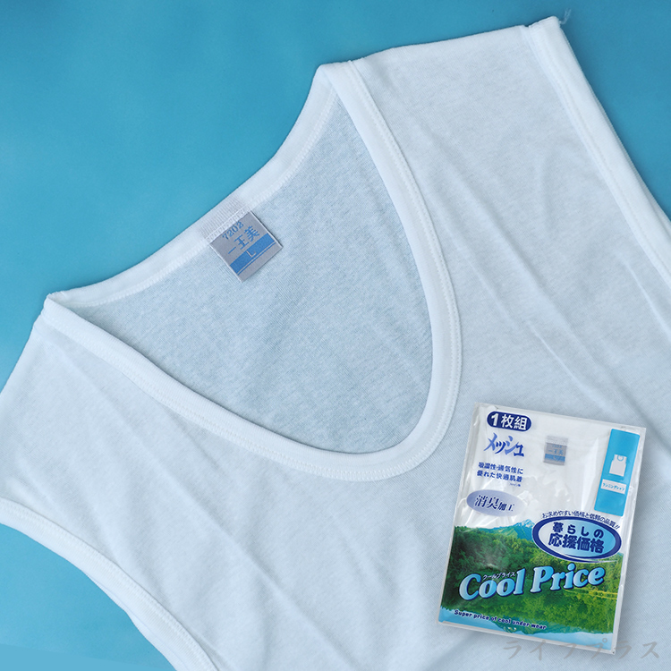 男用寬肩背心-白-7202-XL-3件, , large