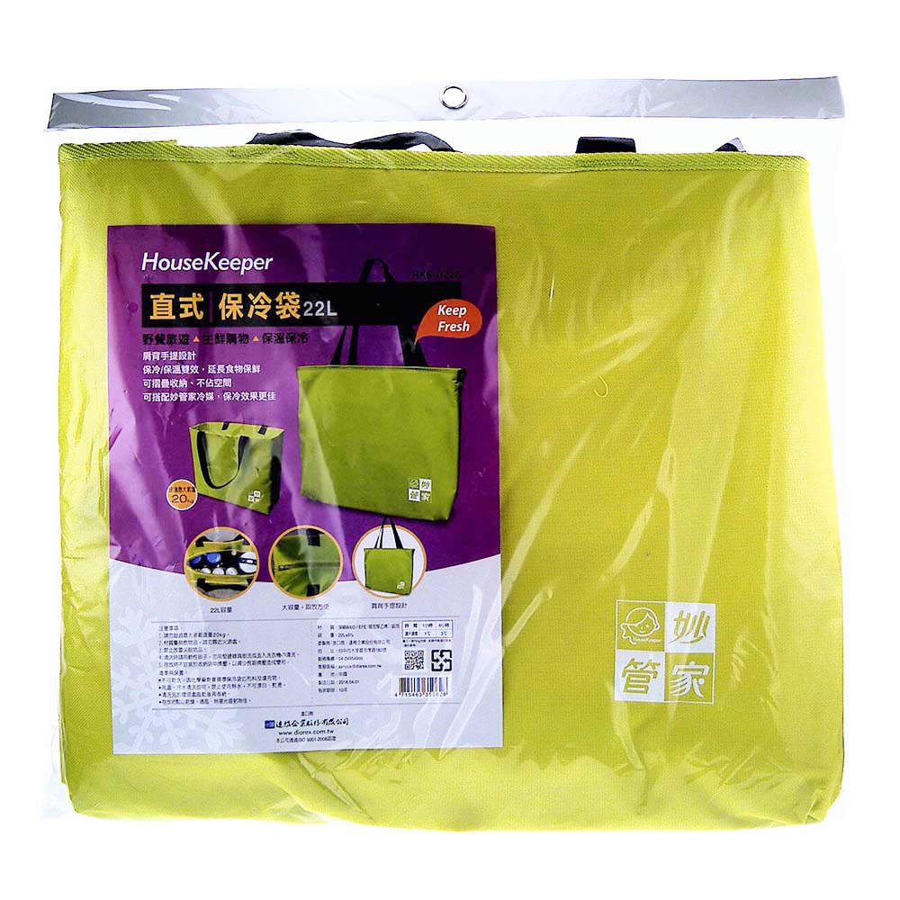 HK直式保冷袋(綠色)22L, , large