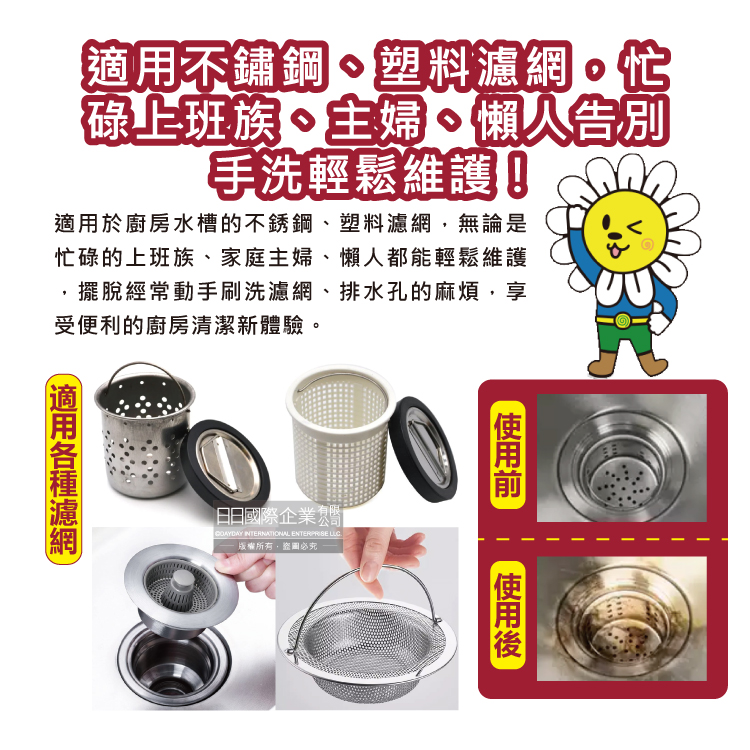 Lion Chemical Pix Drain hole cleaning 30gx2, , large