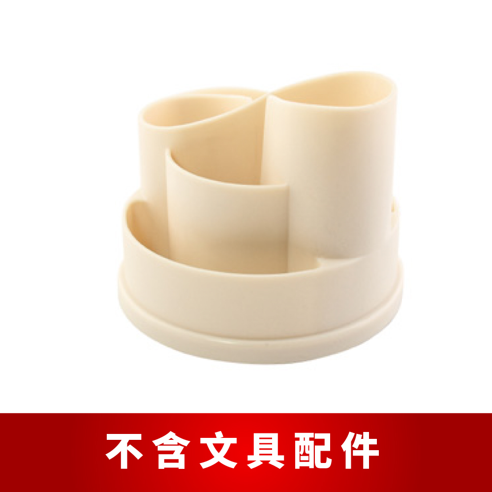 【O-Life】Rotating Storage Box-Beige