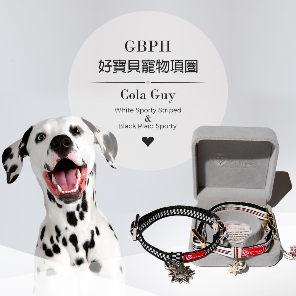 GBPH Coke boy series black plaid sporty pet collar M, , large