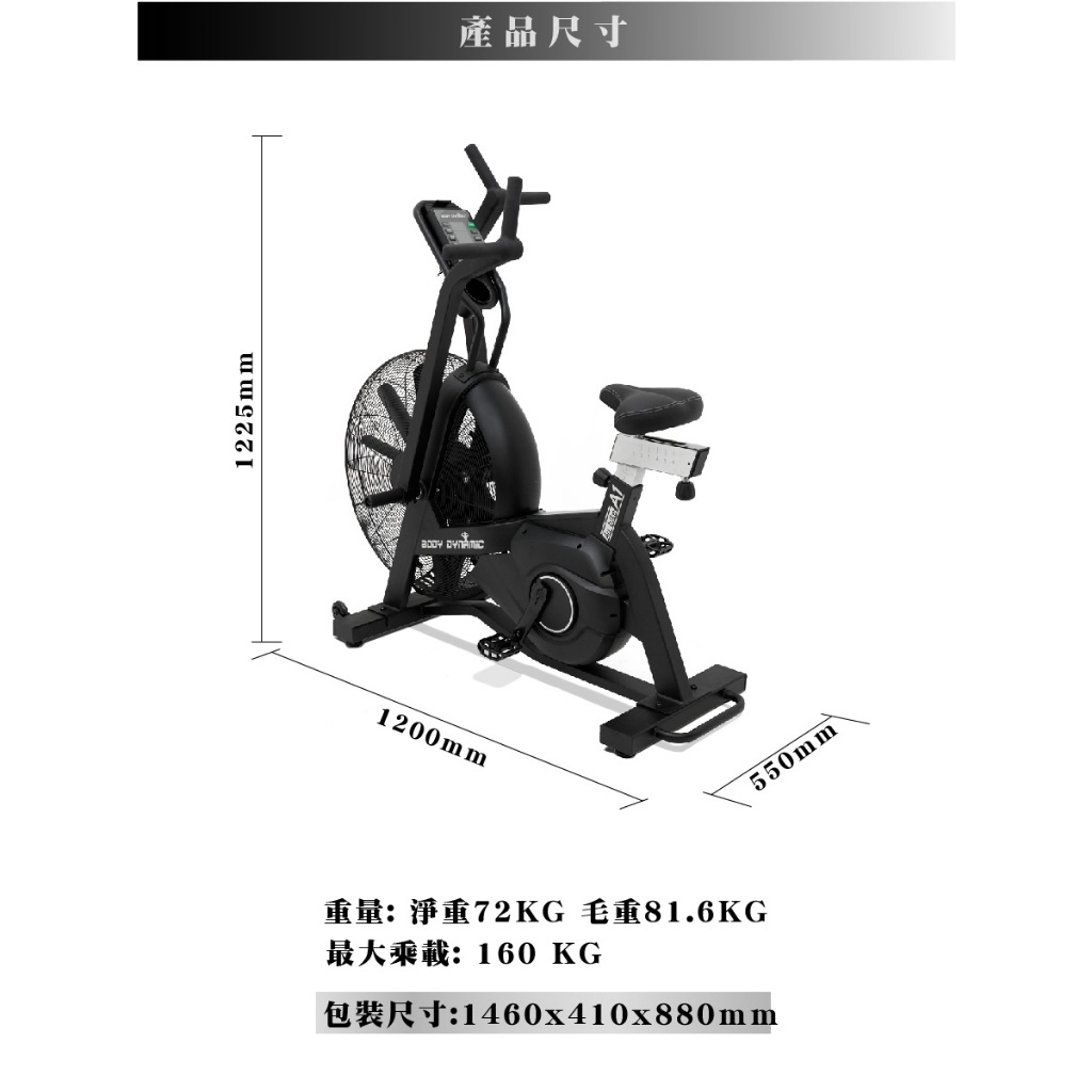 [Body Dynamic]【The One】A1Commercial Air Bike, , large