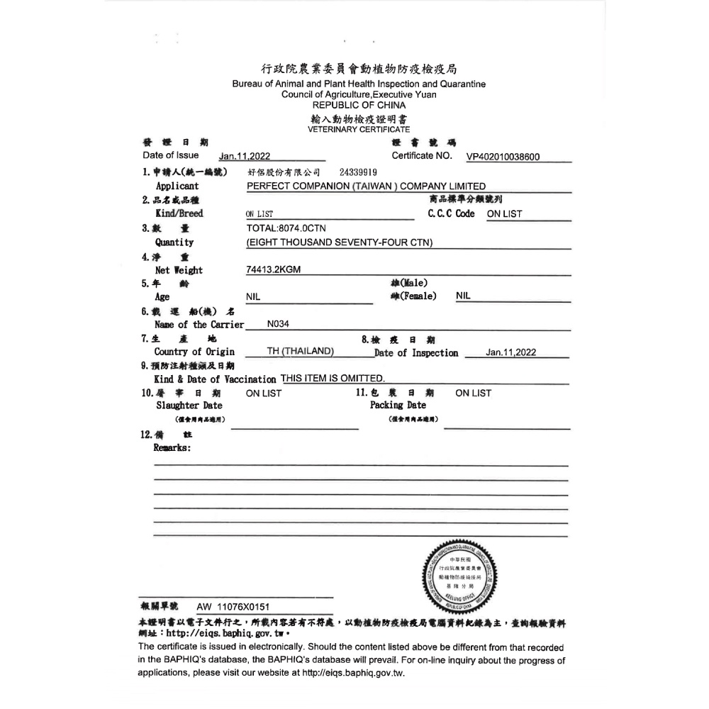 【MyDearCat親密貓】貓飼料 貓糧 貓食 成貓海味乾糧8kg(口味任選), , large