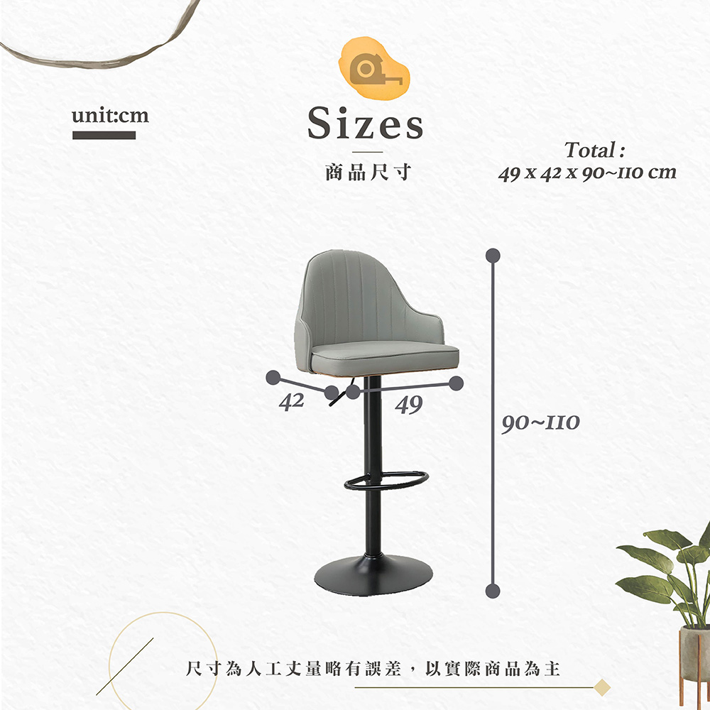 【Hampton 漢汀堡】扭亞特升降吧椅-米白-2入組, , large