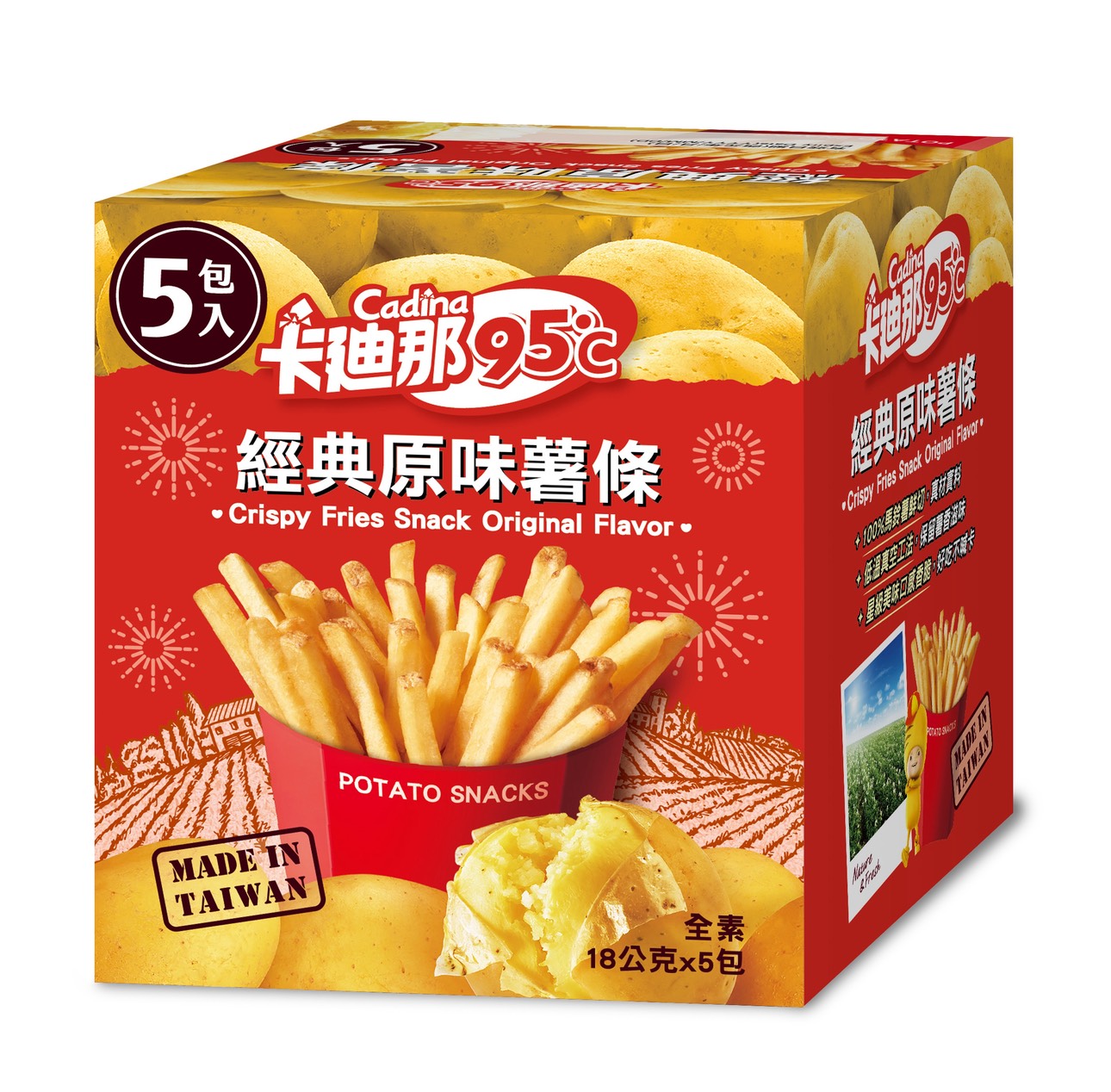 卡迪那95℃薯條經典原味