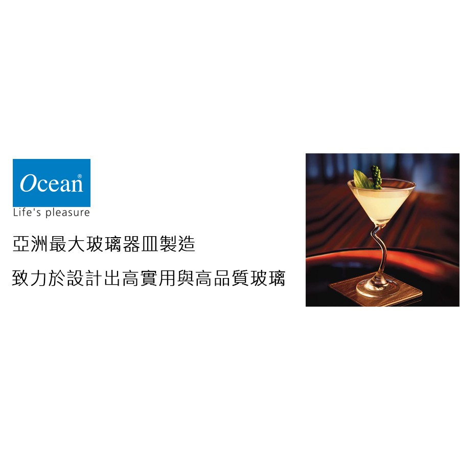 Ocean 刻度杯 紅茶杯 咖啡杯 果汁杯 1入 GET RELAX GET ACTIVE系列 金益合玻璃器皿, , large