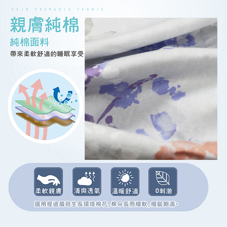FITNESS 精梳棉雙人薄被單/薄被套-范妮絲-灰紫, , large