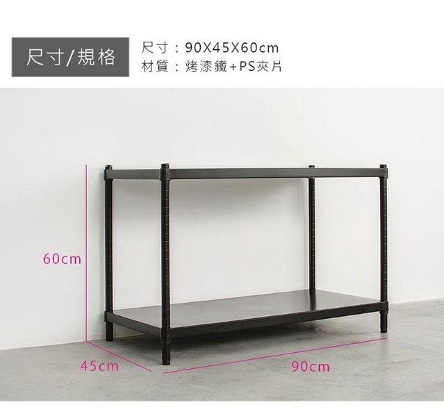 【Y HOUSE】90x45x60公分 兩層無洞鐵板收納層架 置物架 鐵架-烤漆白, , large