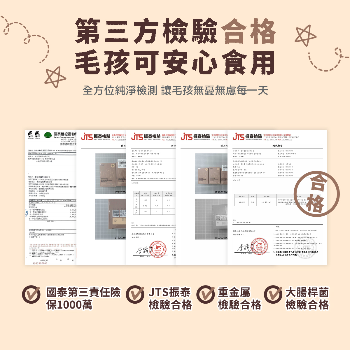 ［營活著］＜全面升級版＞ -【犬貓多國專利】全方位免疫力 抗病毒 健康 長期病患, , large
